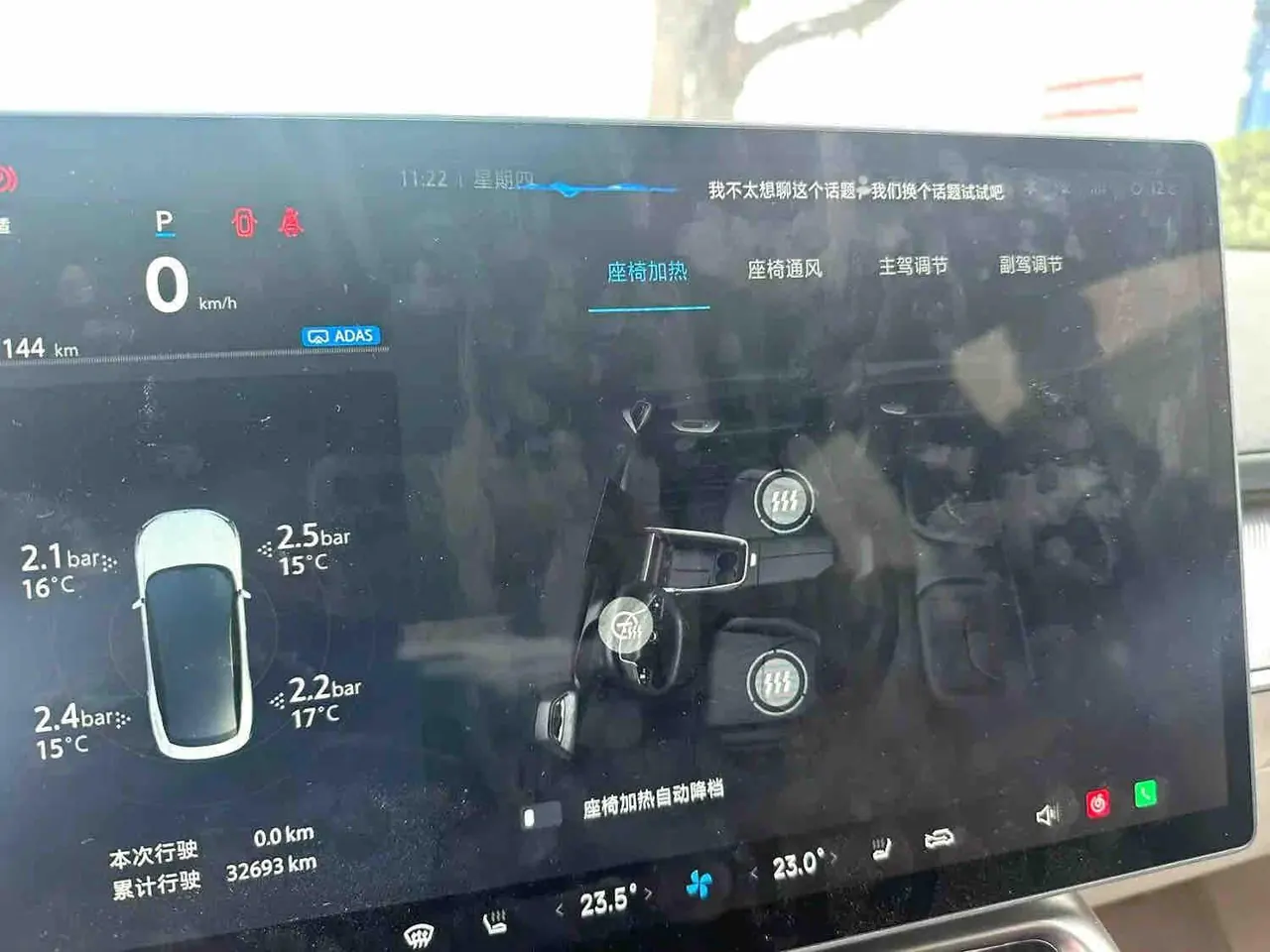ARCFOX 2024 α S 5 560MAX automatic gear 6