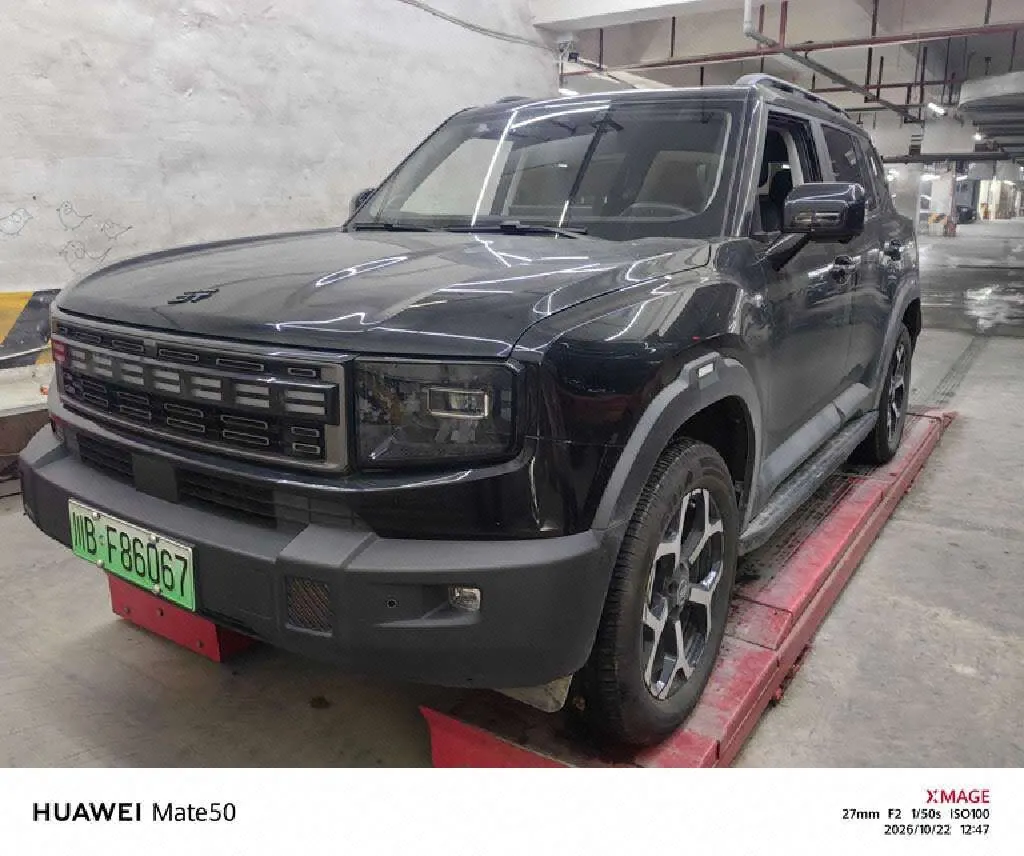 Jetour 2025 Shanhai T1 C- DM 1.5T 150km found automatic gear - View 1