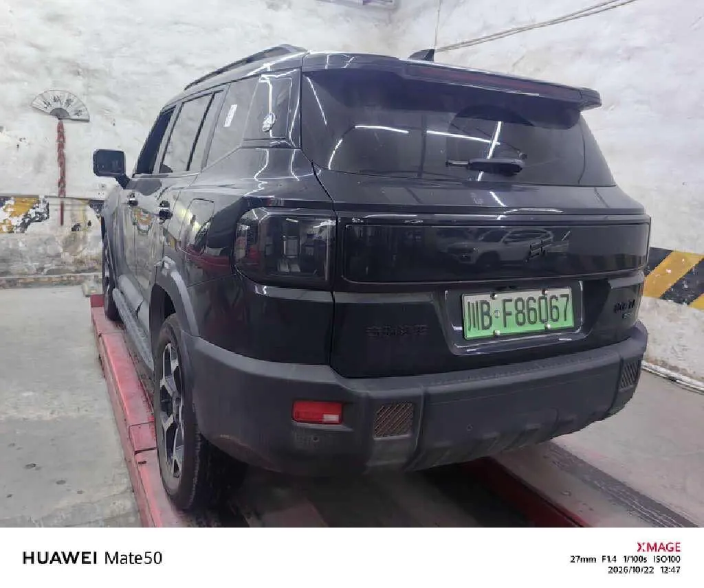 Jetour 2025 Shanhai T1 C- DM 1.5T 150km found automatic gear 2