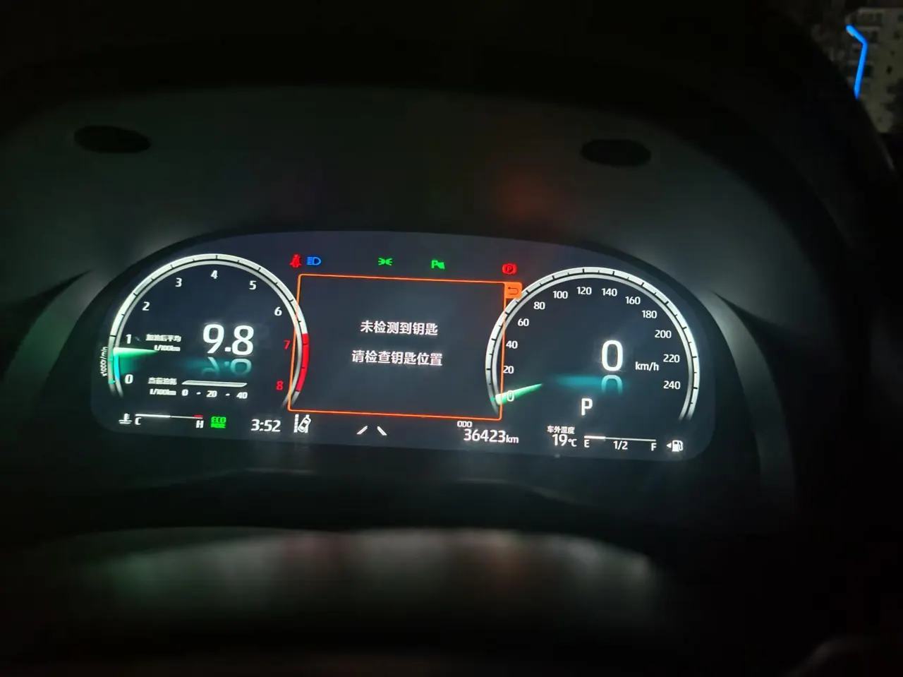 Toyota 2021 Camry 2.5G Deluxe Edition Automatic Gear 7