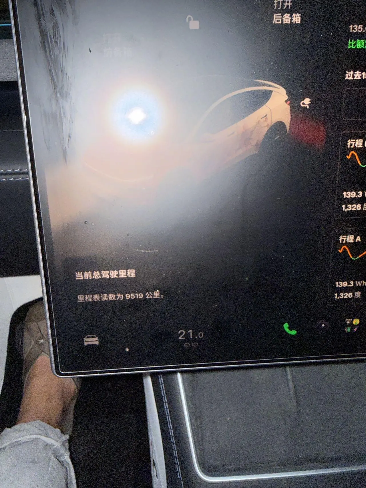 Tesla 2026 Model Y Rear-Wheel-Drive Automatic 8
