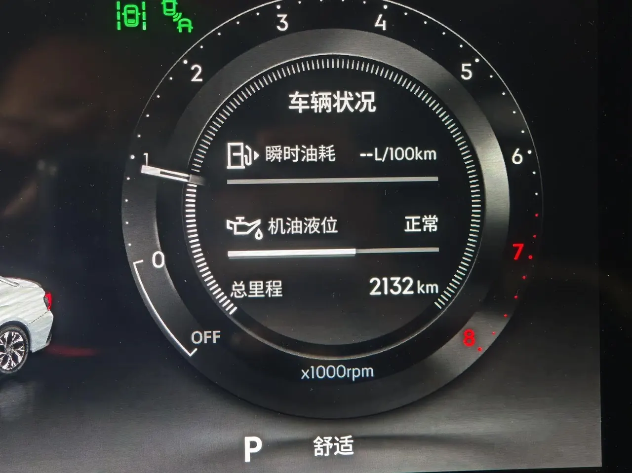 LYNK&amp;CO 2026 LYNK&amp;CO 03 2.0TD Ultra Automatic 9