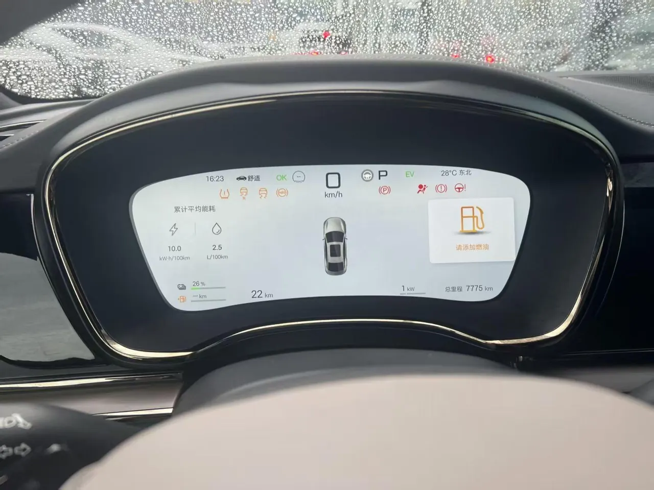 BYD 2025 Han DM-i 1.5T stepless 125KM laser Radar intelligent driving automatic gear 11