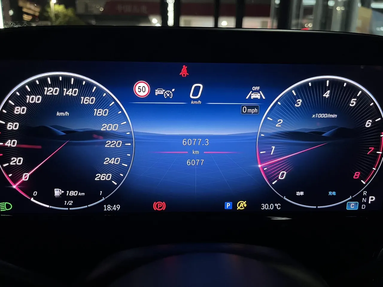 Mercedes Benz E-Class 2026 model E 300 L 48V 2.0T Luxury Edition Automatic 6