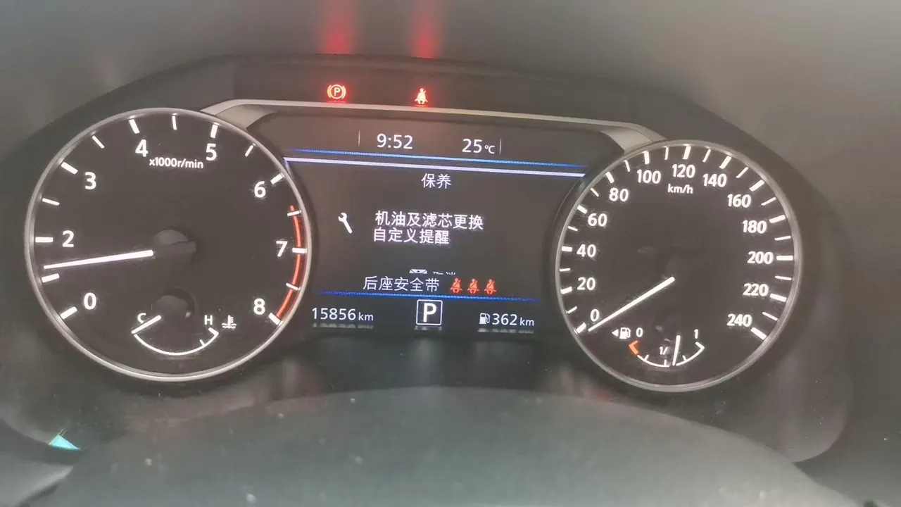 Nissan 2025 Teana 2.0 Stepless XL-TLS Pleasant Edition Automatic Gear 5