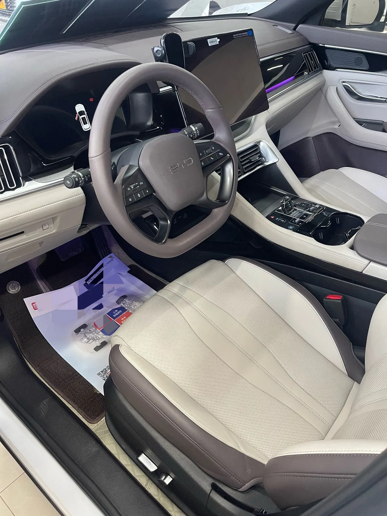 BYD Song PLUS New Energy 2025 Song PLUS DM-i 1.5 Stepless 112KM Honorable Automatic Gear 2