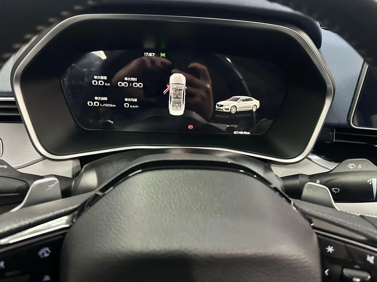 Geely 2020 Star 2.0T Flagship Automatic Gear 6