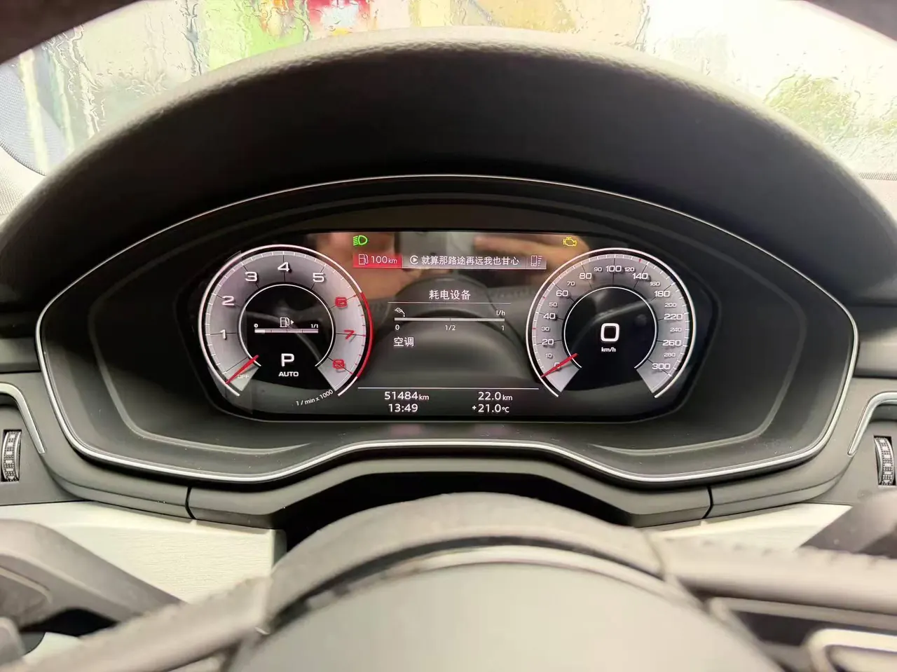 Audi 2020 A4L 2.0TFSI 40TFSI Fashion Dynamic Automatic 5