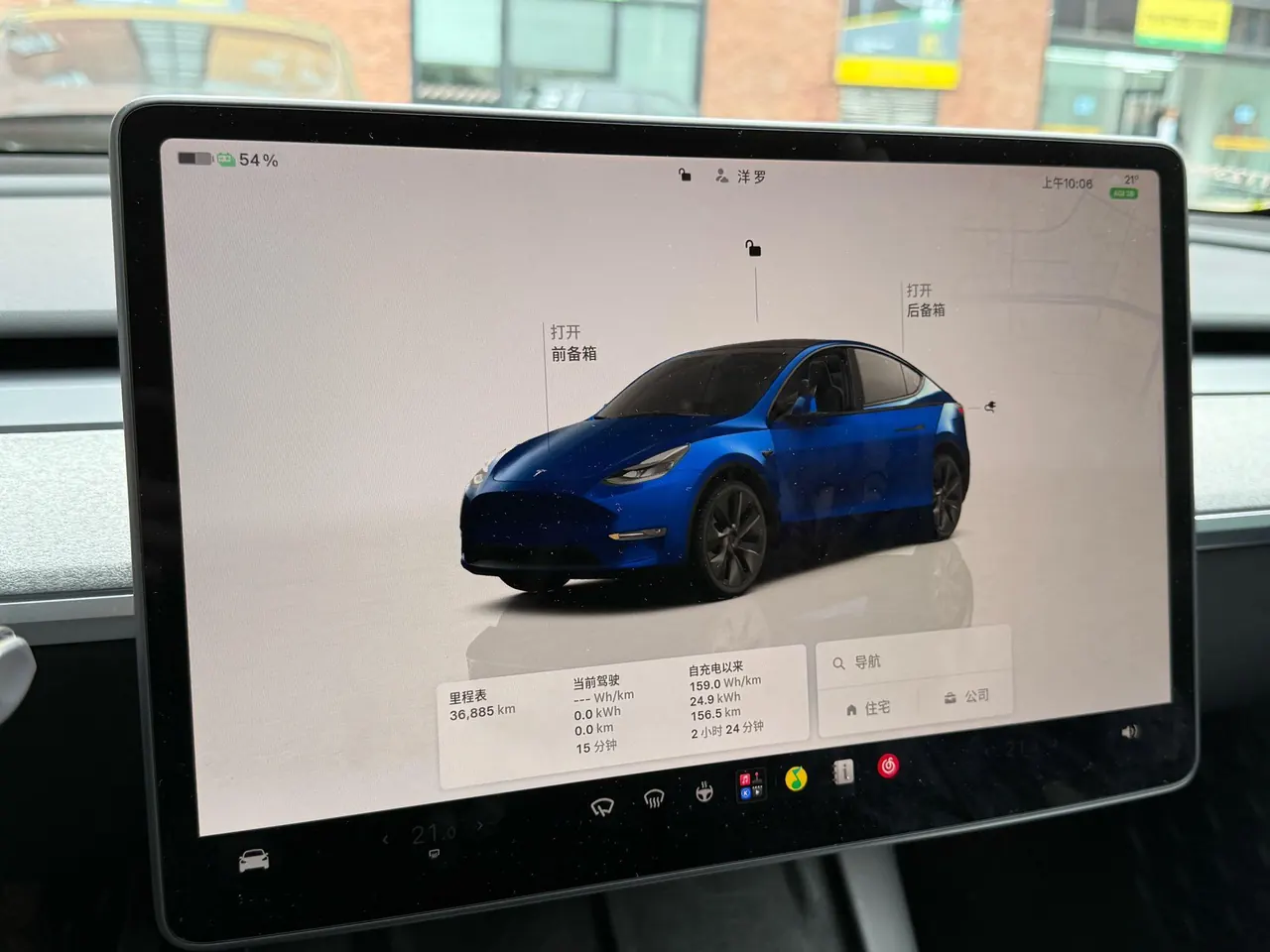 Tesla 2024 Model Y rear-wheel drive version automatic transmission 4