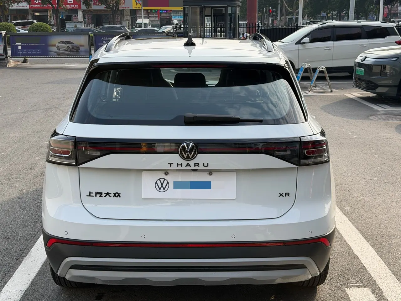 Volkswagen 2026 Tuyue Xinrui 1.5TSI 300TSI Sharp Enjoy Edition Automatic Gear 11