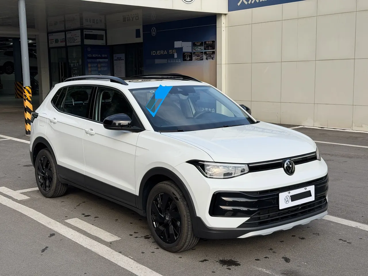 Volkswagen 2026 Tuyue Xinrui 1.5TSI 300TSI Sharp Enjoy Edition Automatic Gear 12