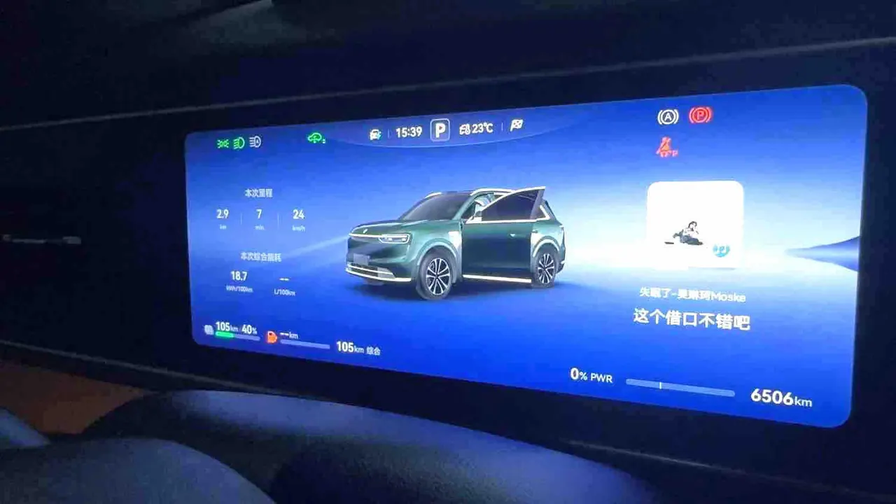 AITO 2026 AITO M7 extended range Ultra 4-wheel drive version 5 (192-line laser Radar) automatic gear 8