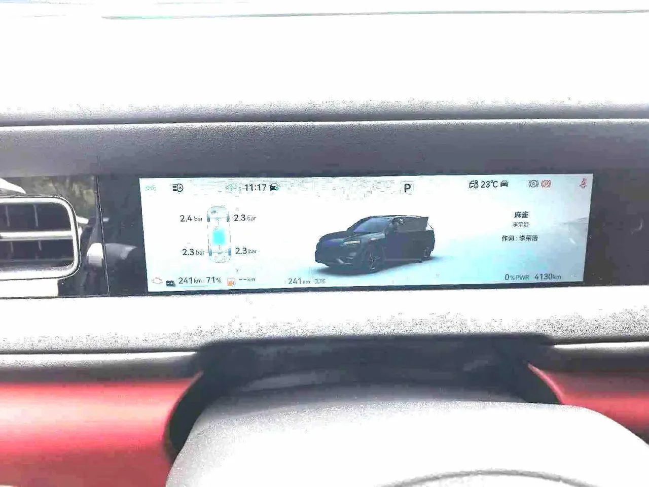 AITO 2026 AITO M6 Ultra 4WD Edition Automatic Gear 18