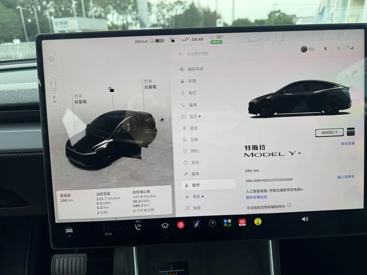 Tesla 2026 Model Y Long Range Rear-Wheel-Drive Automatic 5