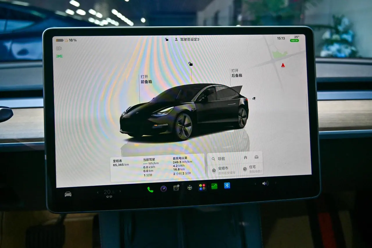 Tesla 2022 Model 3 rear-wheel drive version of automatic transmission 9