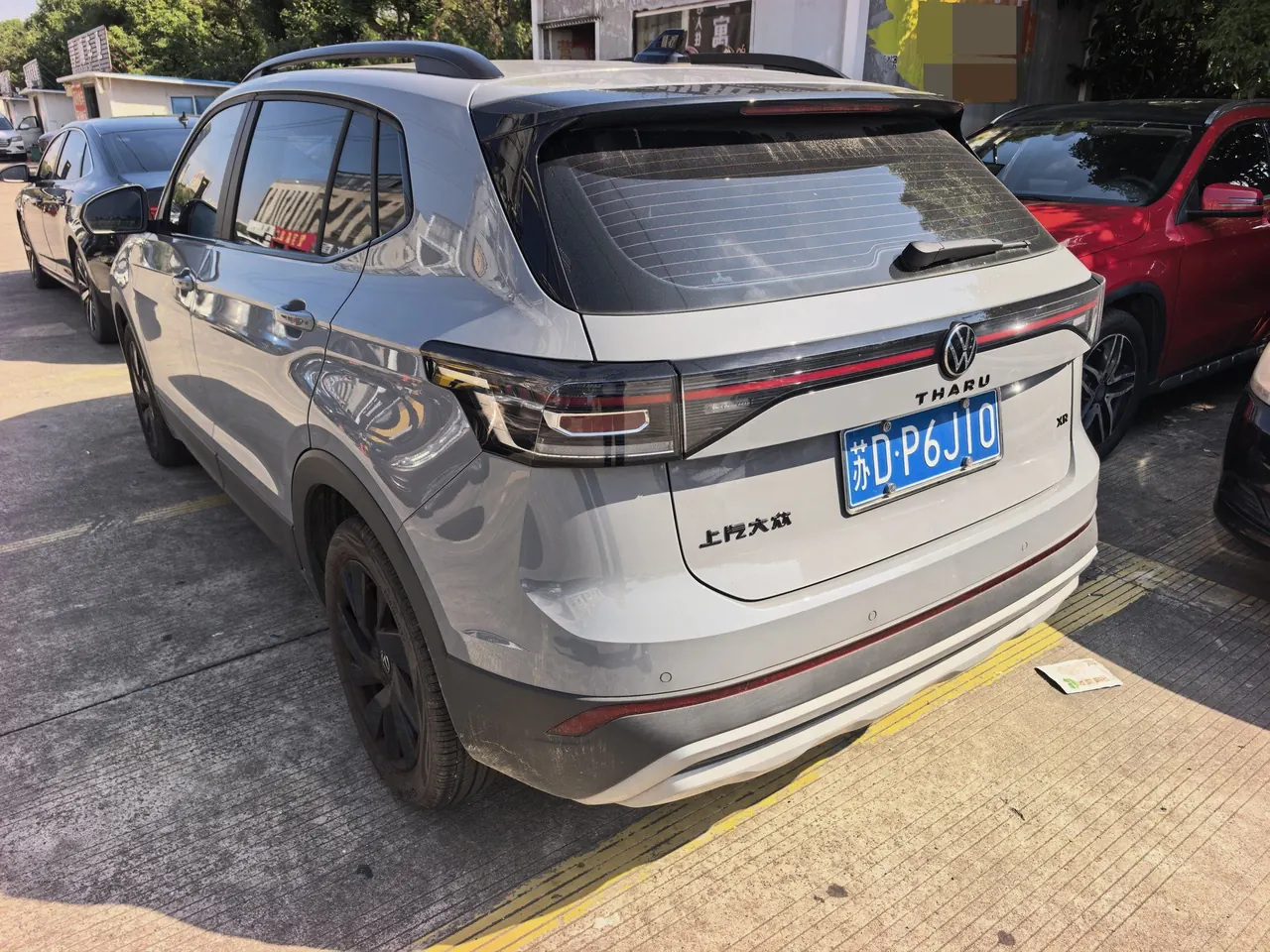 Volkswagen 2025 Tuyue Xinrui 1.5TSI 300TSI Sharp Edition Automatic Gear 6