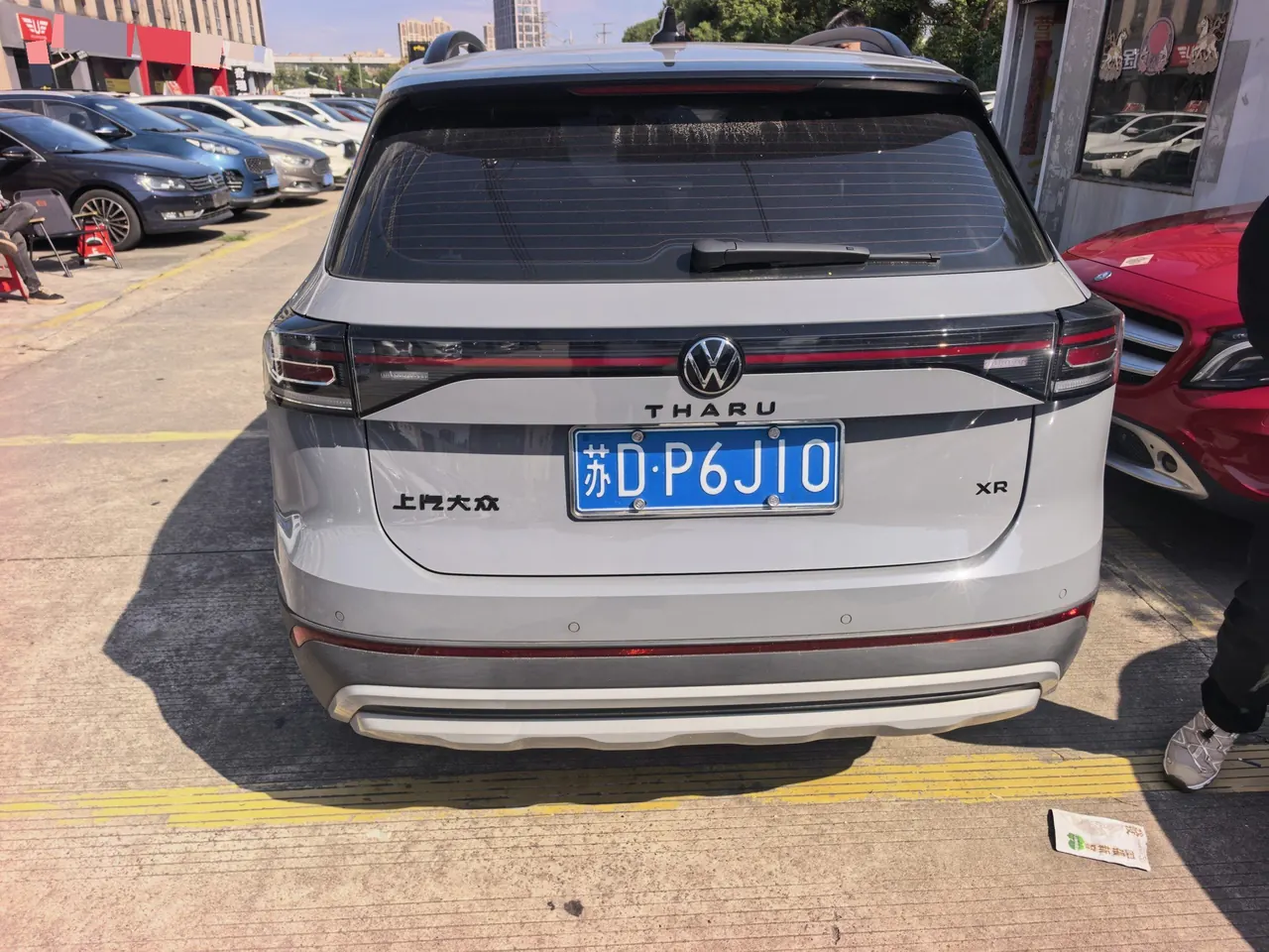 Volkswagen 2025 Tuyue Xinrui 1.5TSI 300TSI Sharp Edition Automatic Gear 7