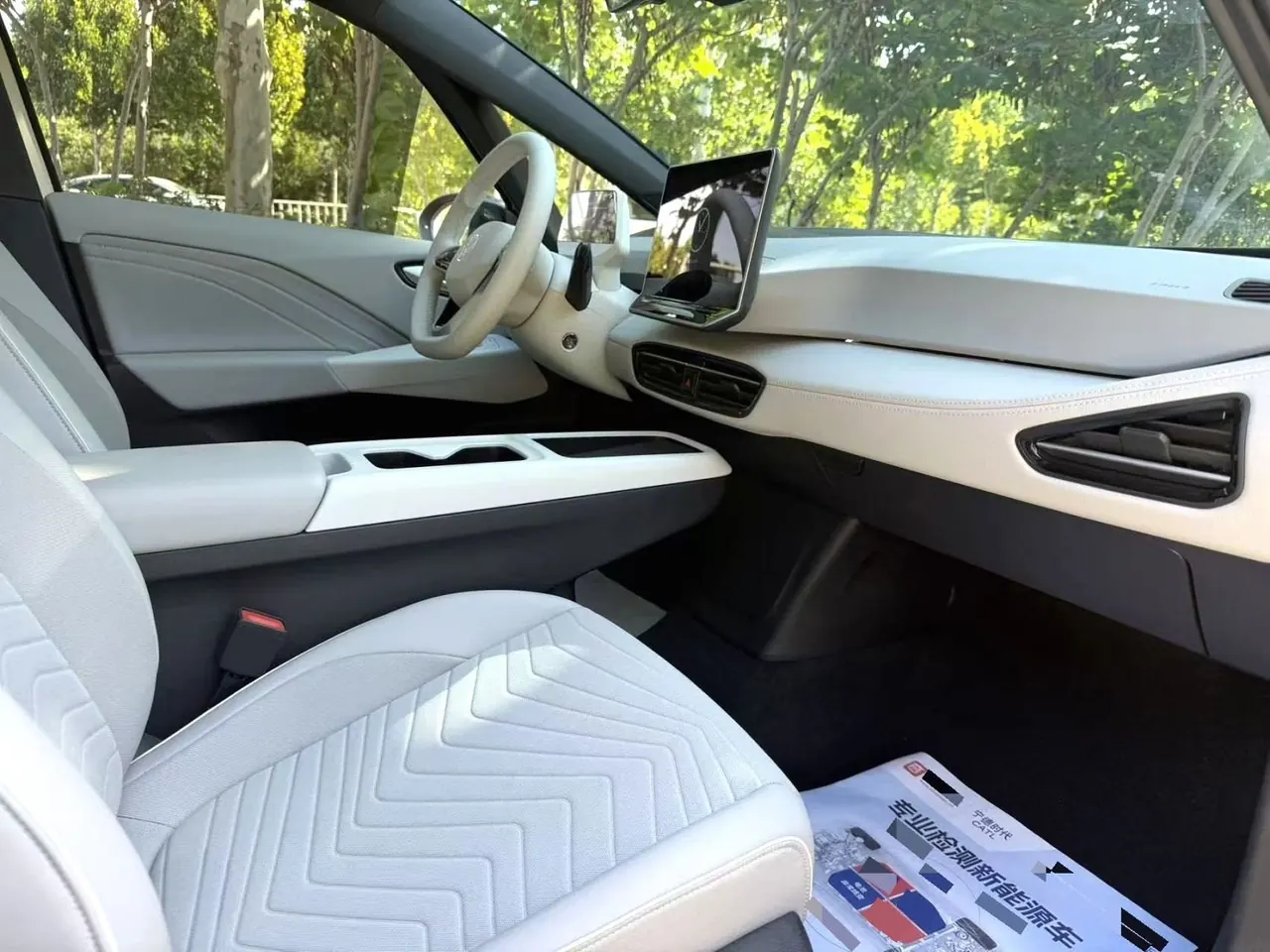 Volkswagen 2025 ID. 3 smart superior version of automatic gear 13