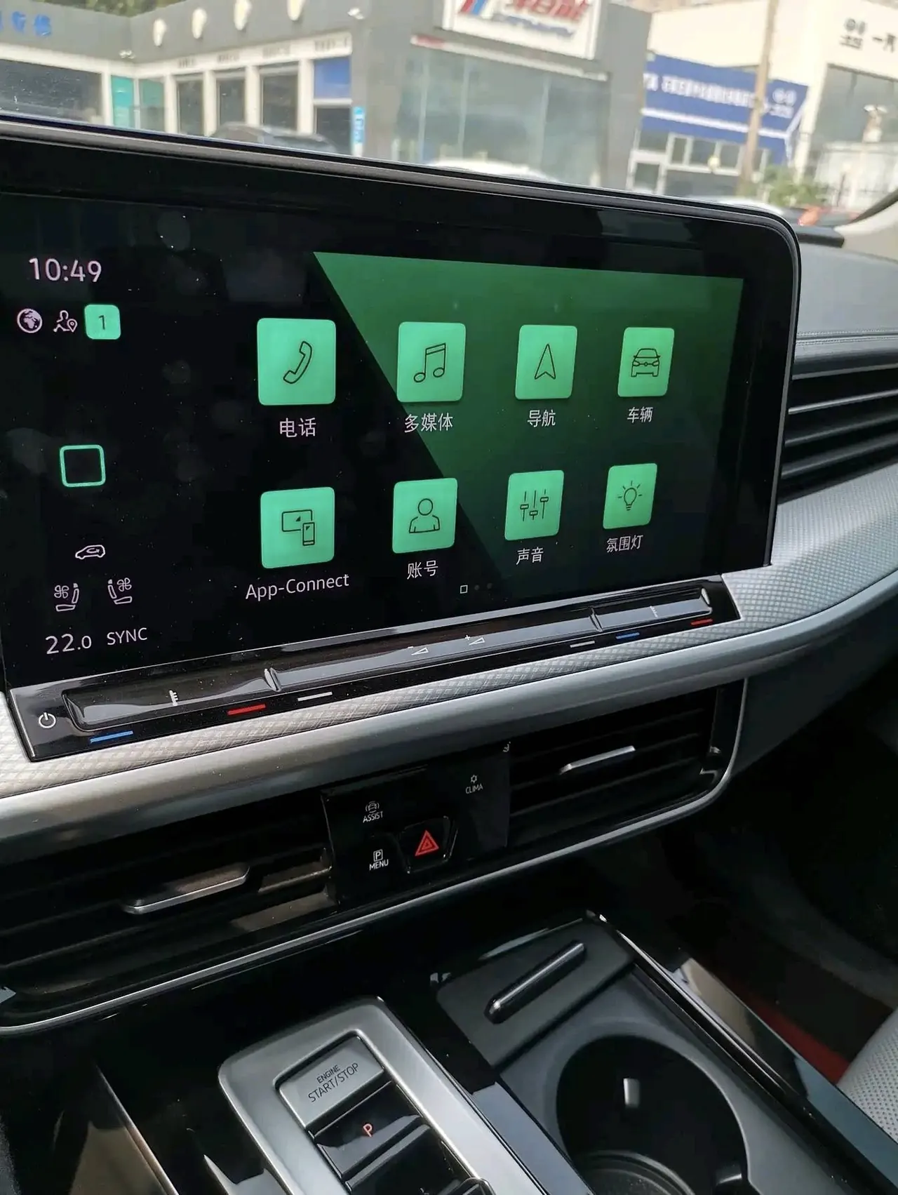 Volkswagen 2023 model tour R-Line 2.0TSI 380TSI four-wheel drive tour version automatic gear 6
