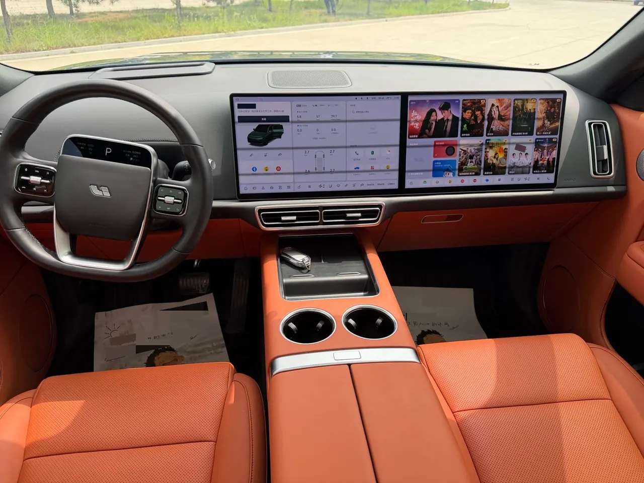 Li 2024 L9 Ultra automatic gear 7