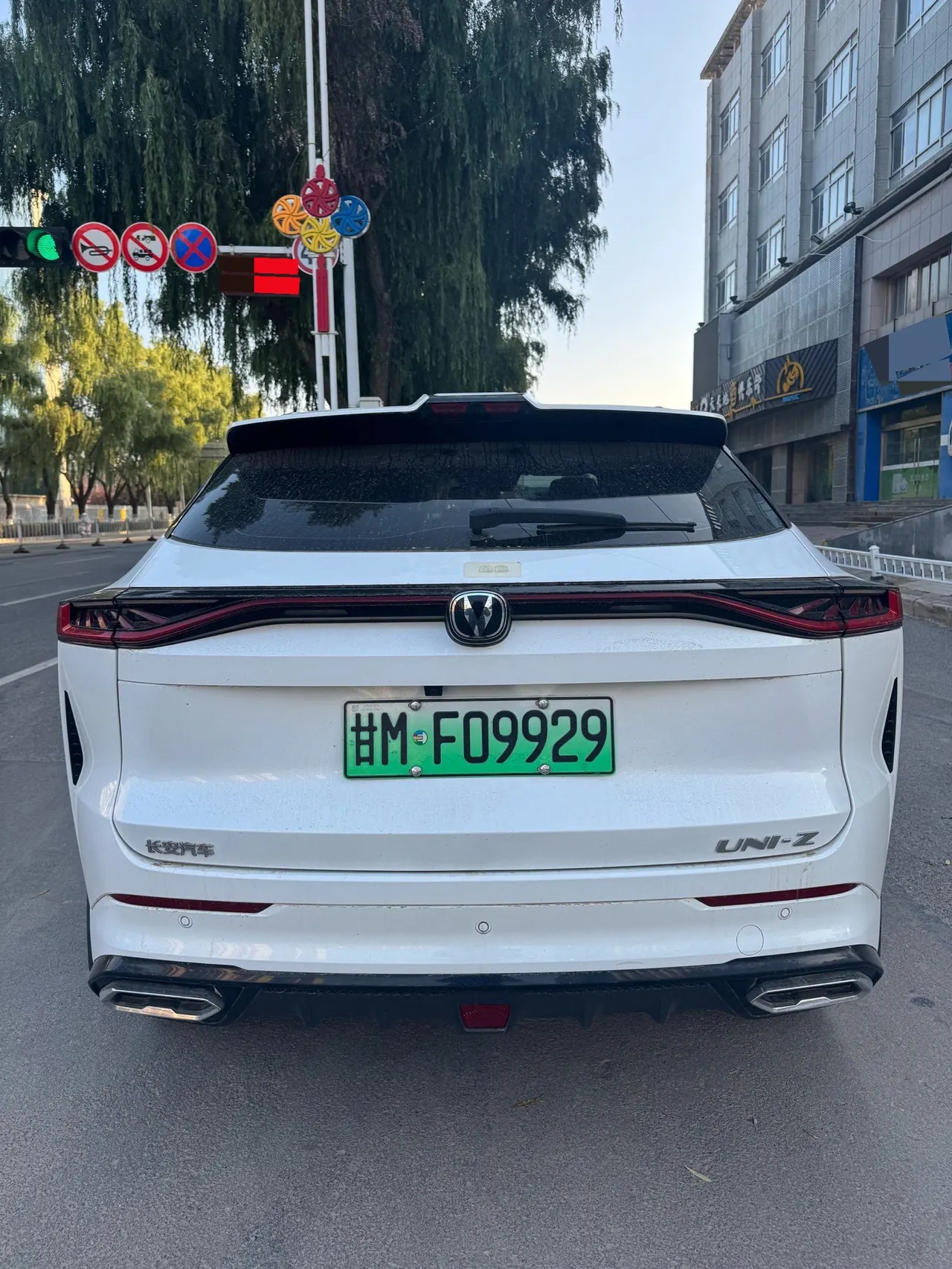 ChangAn 2024 UNI-Z Zhidian iDD 1.5 Stepless 125km Exceed Automatic Transmission 8