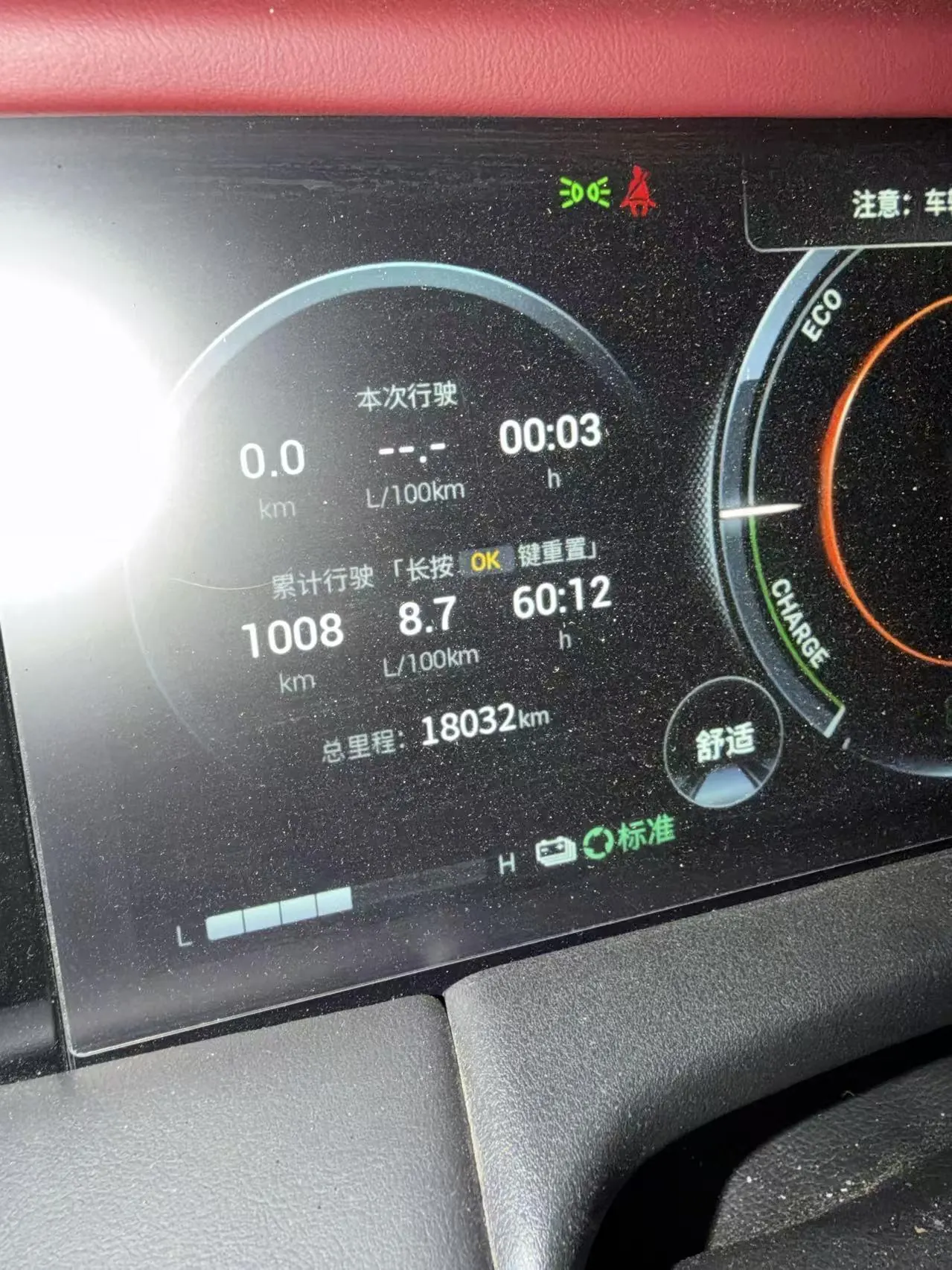 Trumpchi 2025 M8 Dual-Motor 2.0T Grandmaster Series Super Hybrid Automatic Transmission 15