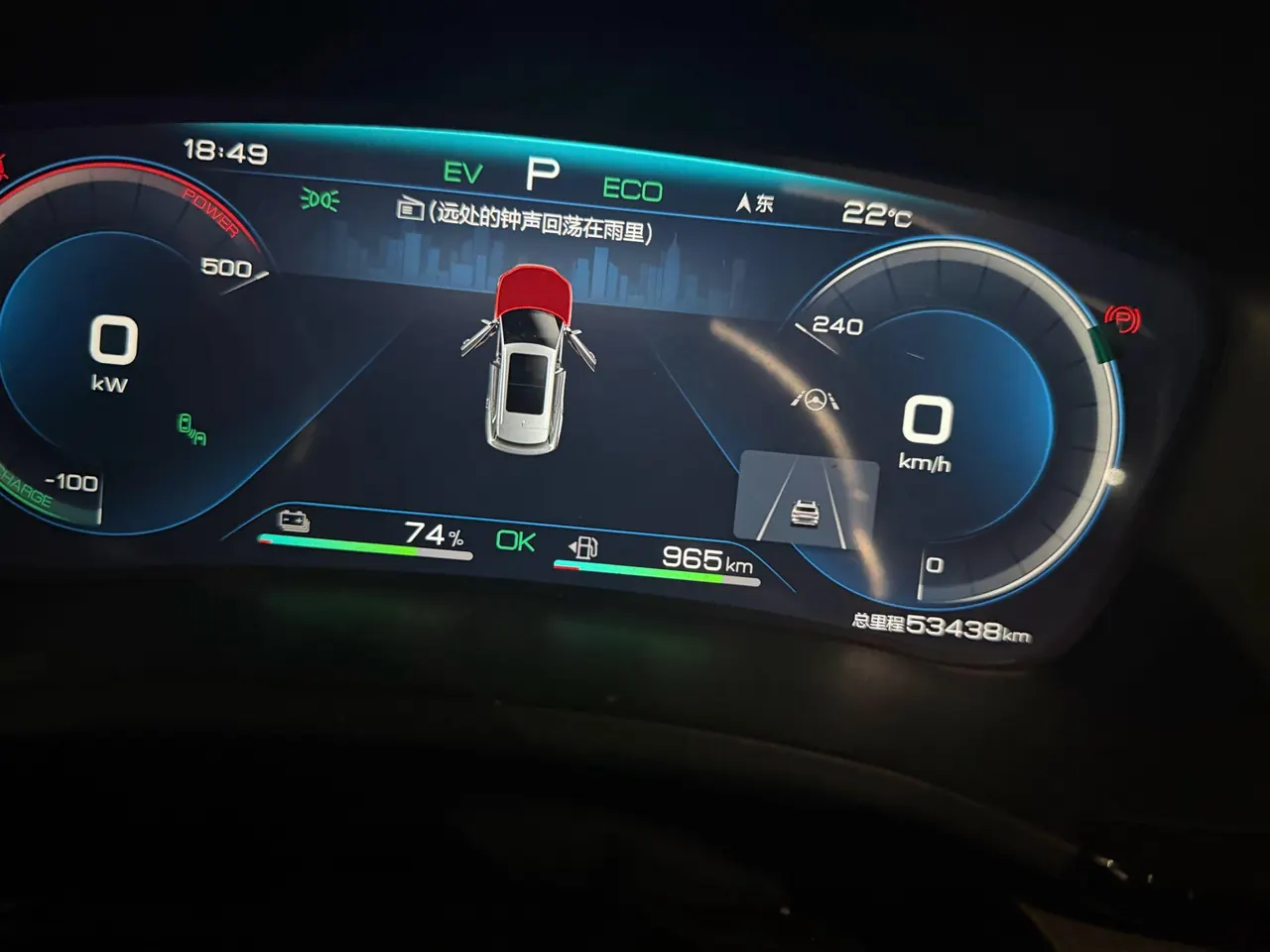 BYD Song PLUS New Energy 2021 Song PLUS DM-i 1.5T Stepless 100KM Four-wheel Drive Flagship PLUS Automatic Gear 10