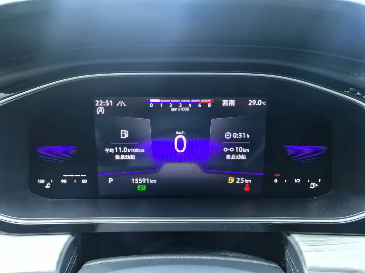 Volkswagen 2023 Sagittarius 1.4TSI 280TSI Exceed Lite Edition Automatic Gear 19