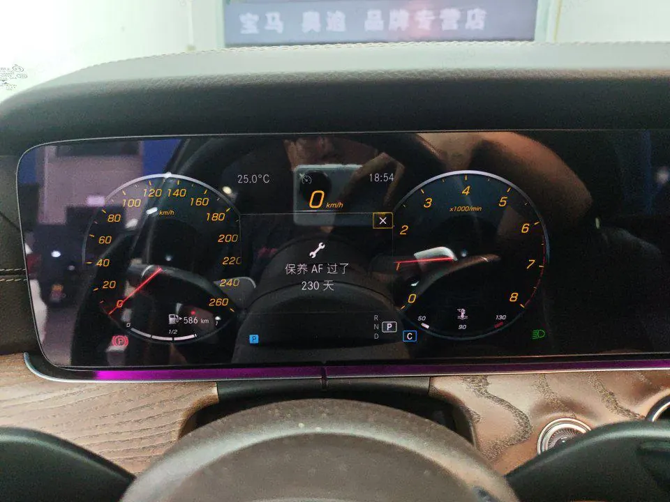 Mercedes Benz E Class 2021 E 260 L 2.0T (changed) automatic gear 5