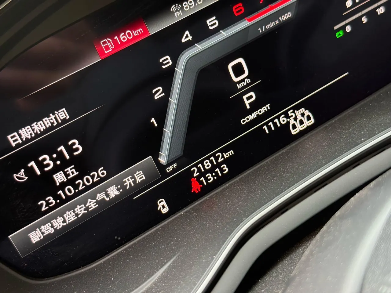 Audi 2023 A4L 2.0TFSI 40TFSI Deluxe Dynamic Automatic 16