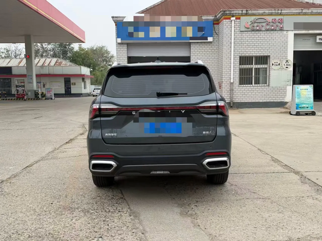 Geely 2023 Hao Yue L 2.0TD Flagship Automatic Transmission 5