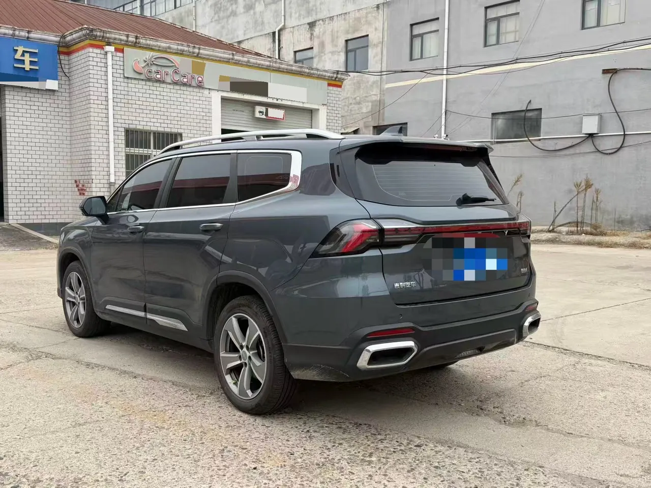 Geely 2023 Hao Yue L 2.0TD Flagship Automatic Transmission 6
