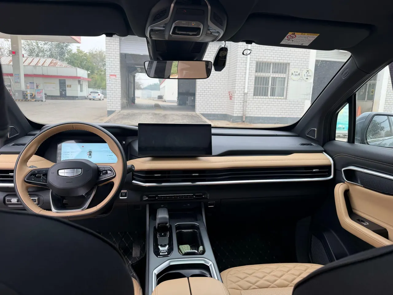 Geely 2023 Hao Yue L 2.0TD Flagship Automatic Transmission 8