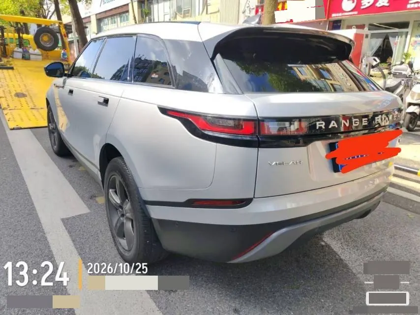 Land Rover Range Rover Star Pulse (Imported) 2021 Range Rover Star Pulse 2.0T P250 Automatic Gear 3