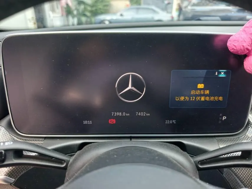 Mercedes Benz Class C 2025 C 260 L 48V 1.5T (modified) automatic gear 6