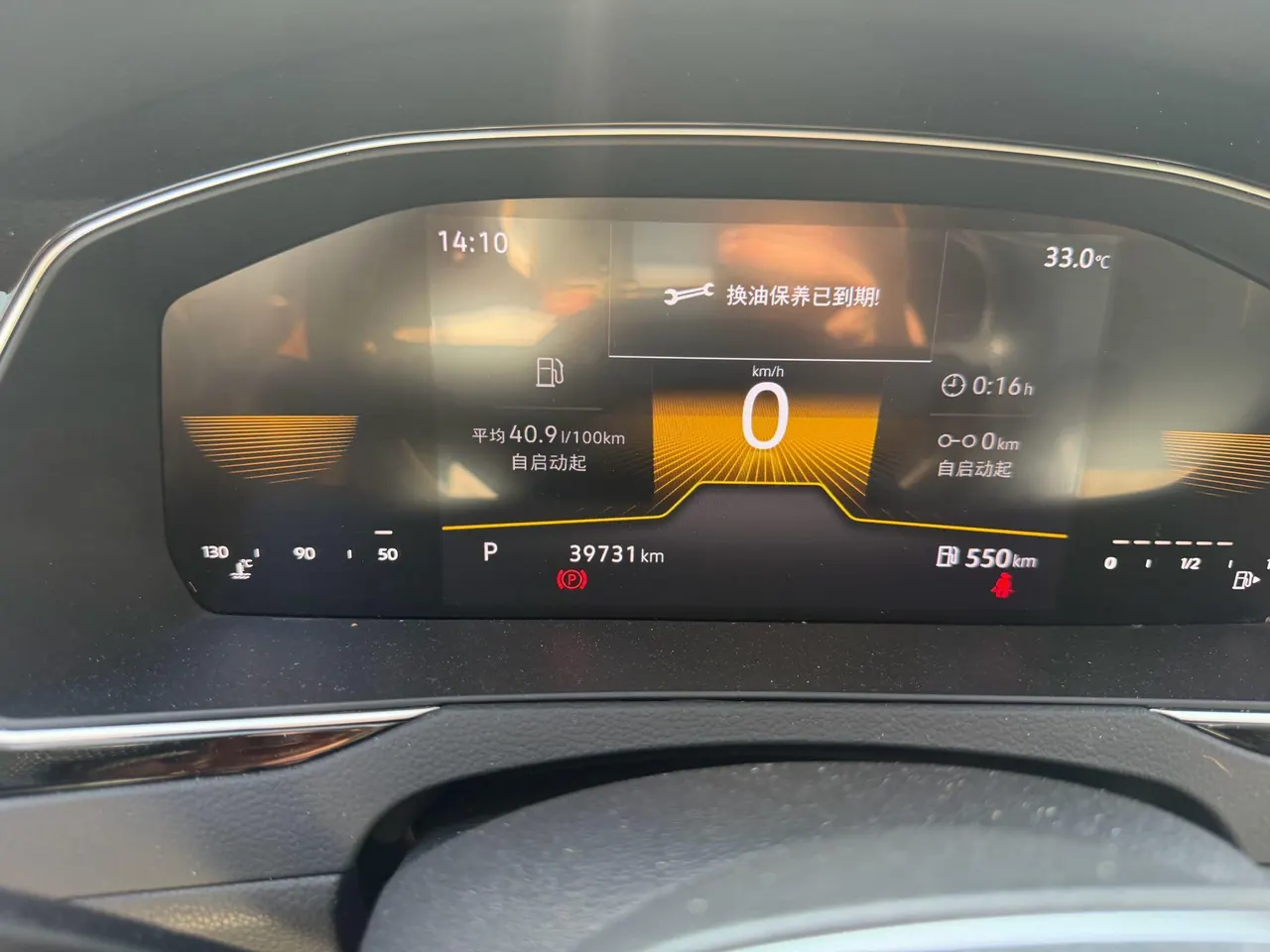 Volkswagen 2023 Magotan 2.0TSI 330TSI 2 million Commemorative Edition Leading Automatic Gear 6