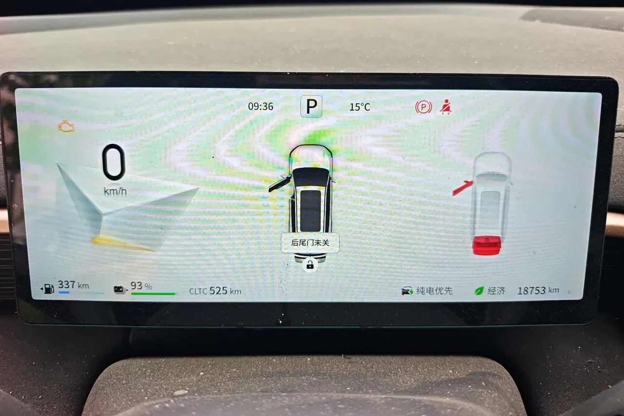 Yi Pai 2025 e π 008 210Ultra such as Yi Edition 5-seat automatic gear 7