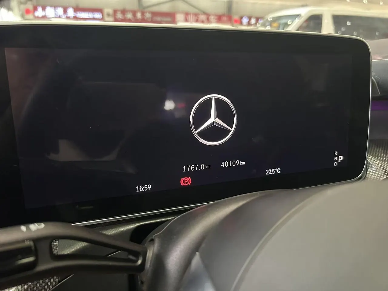 Mercedes Benz Class C 2023 C 260 L 48V 1.5T Hao Night Sports Edition (Modified) Automatic Gear 12