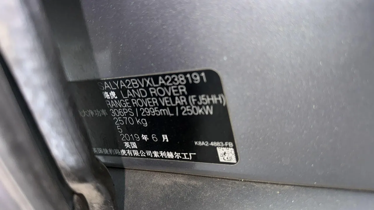 Land Rover Range Rover Star Pulse (Imported) 2020 Range Rover Star Pulse 3.0T P340 R-DYNAMIC S Automatic Gear 8