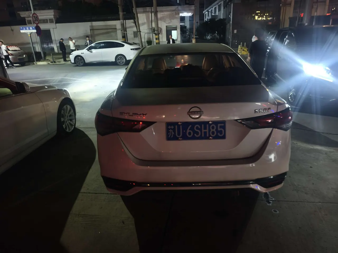 Nissan 2023 Sylphy 1.6 Stepless Pleasant Edition Automatic Gear 4