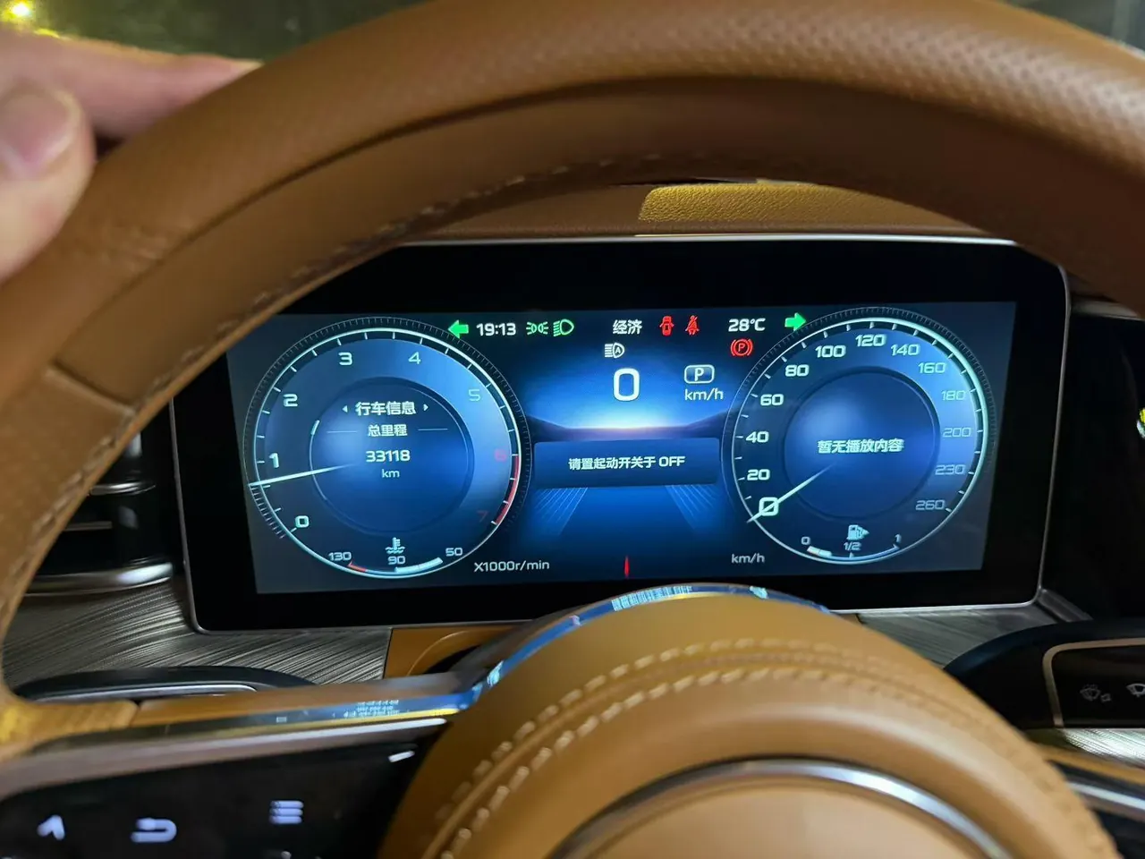 HongQi 2020 H9 3.0T Zhilian Qi Chang Edition Automatic Gear 8
