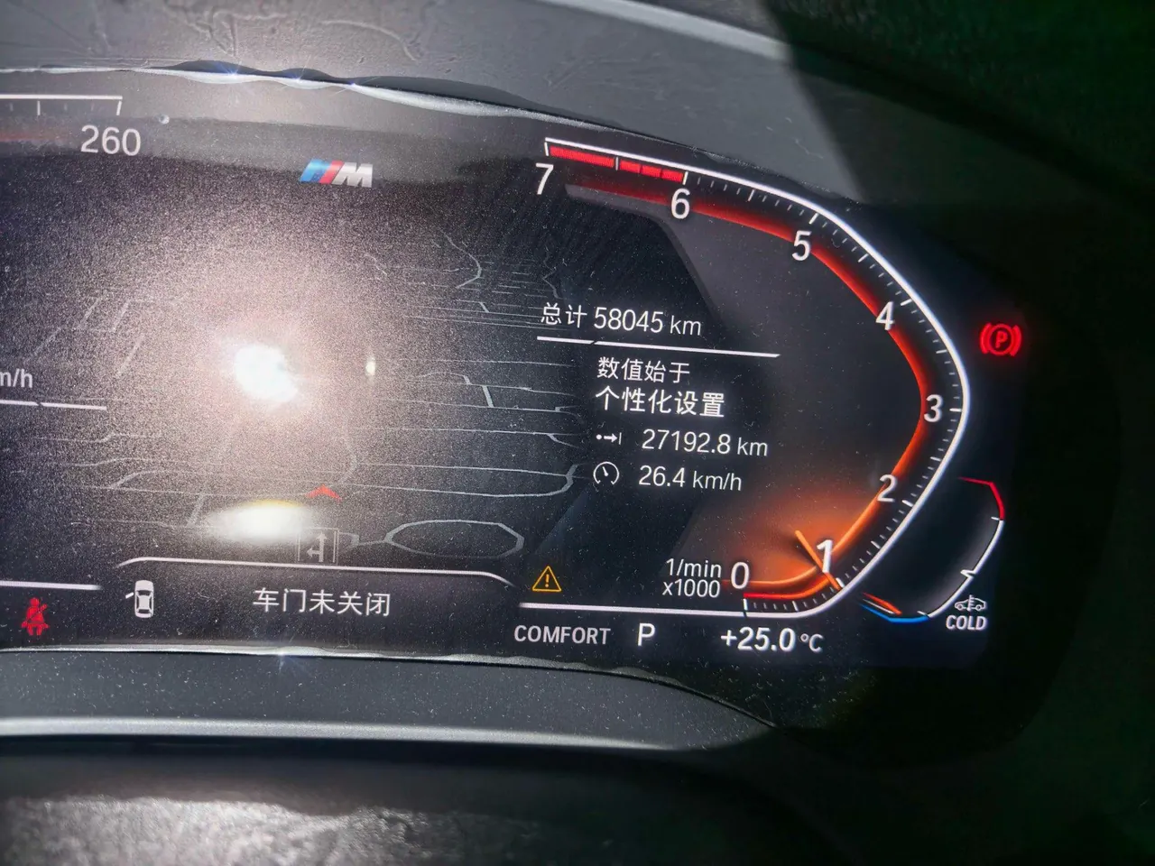 BMW 5 Series 2020 530Li 2.0T Exclusive M Sports Suit Automatic Gear 10