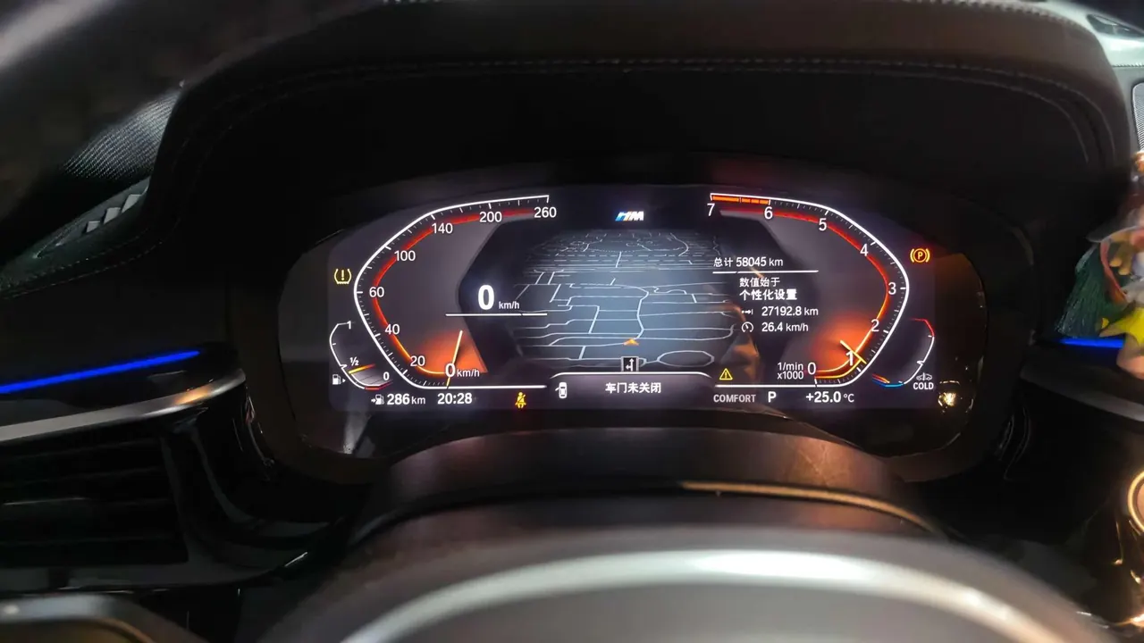 BMW 5 Series 2020 530Li 2.0T Exclusive M Sports Suit Automatic Gear 11