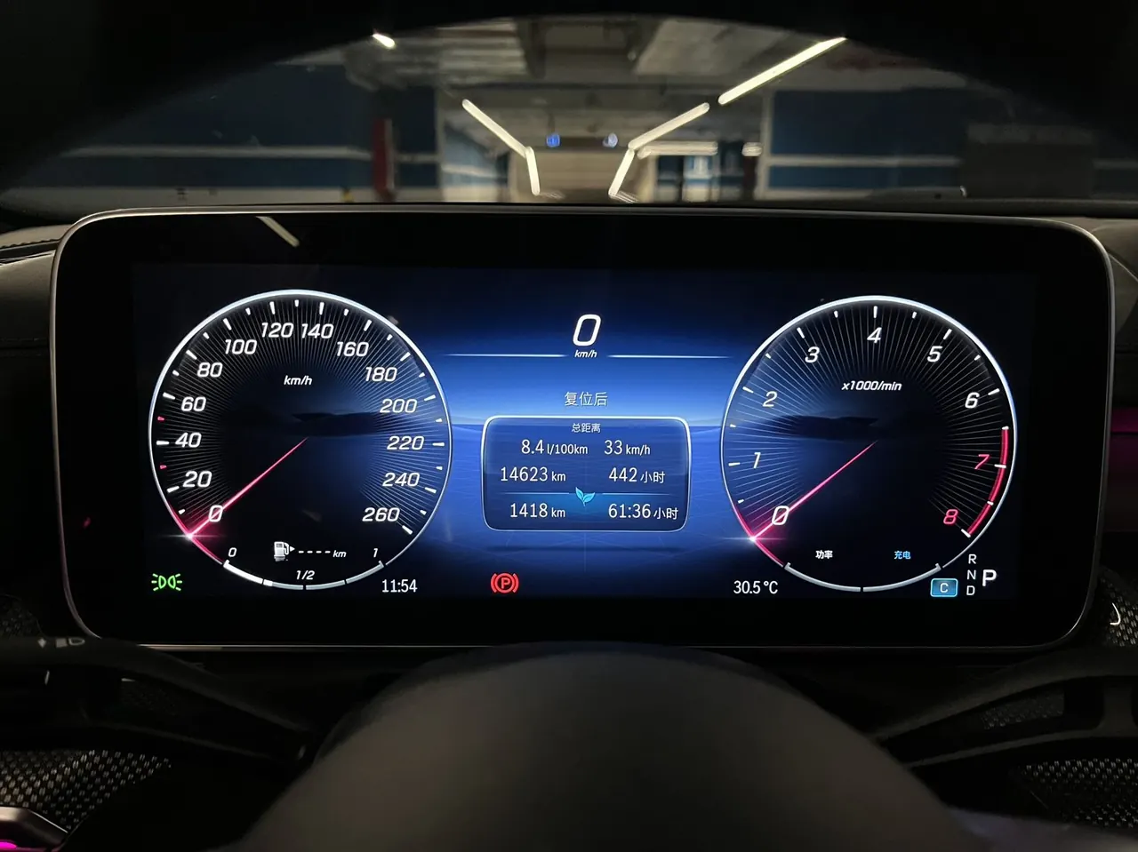 Mercedes Benz Class C 2024 C 260 L 48V 1.5T Sports Edition (Modified) Automatic Gear 18