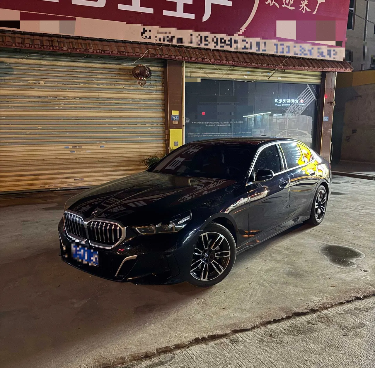 BMW 5 Series 2025 530Li 48V 2.0T Leading M Sports Suit Automatic Gear - View 1