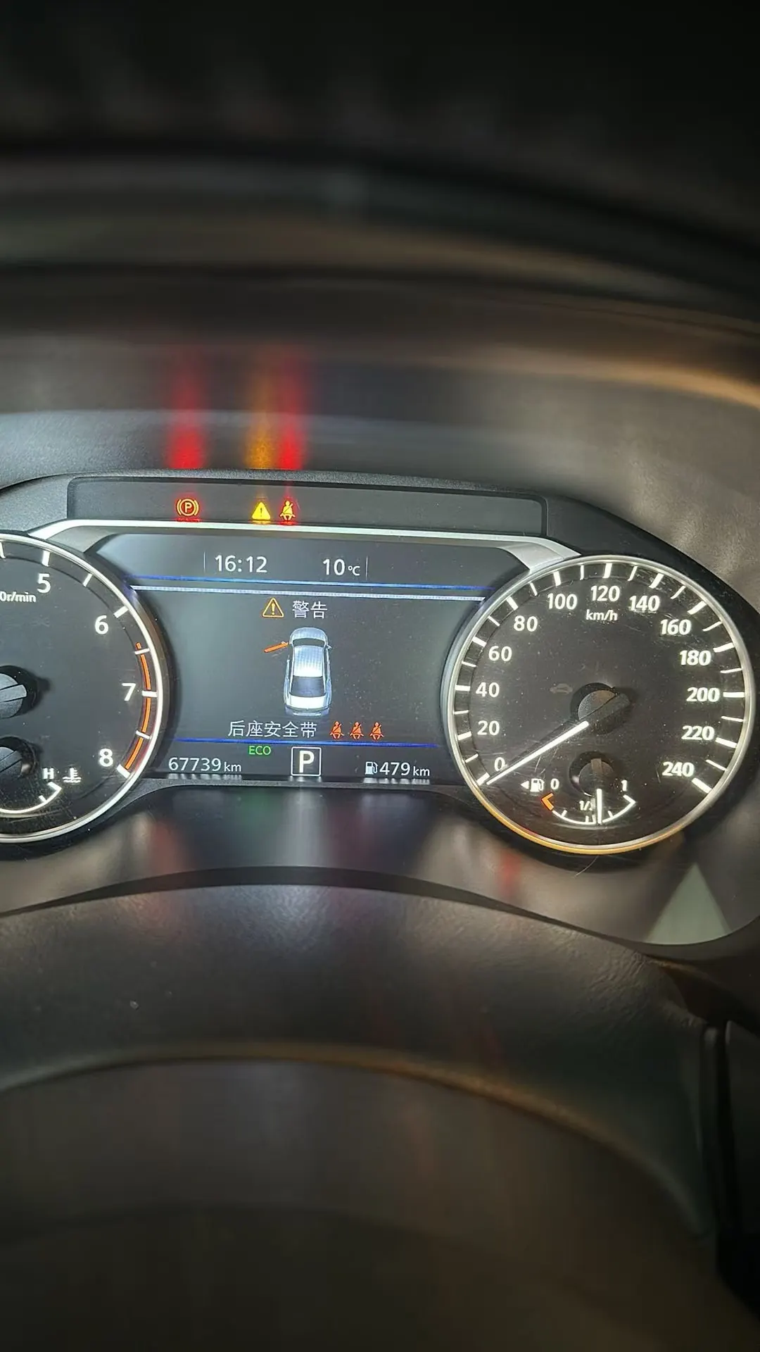 Nissan 2020 Teana 2.0 Stepless XL Upper Smart Edition Automatic Gear 4