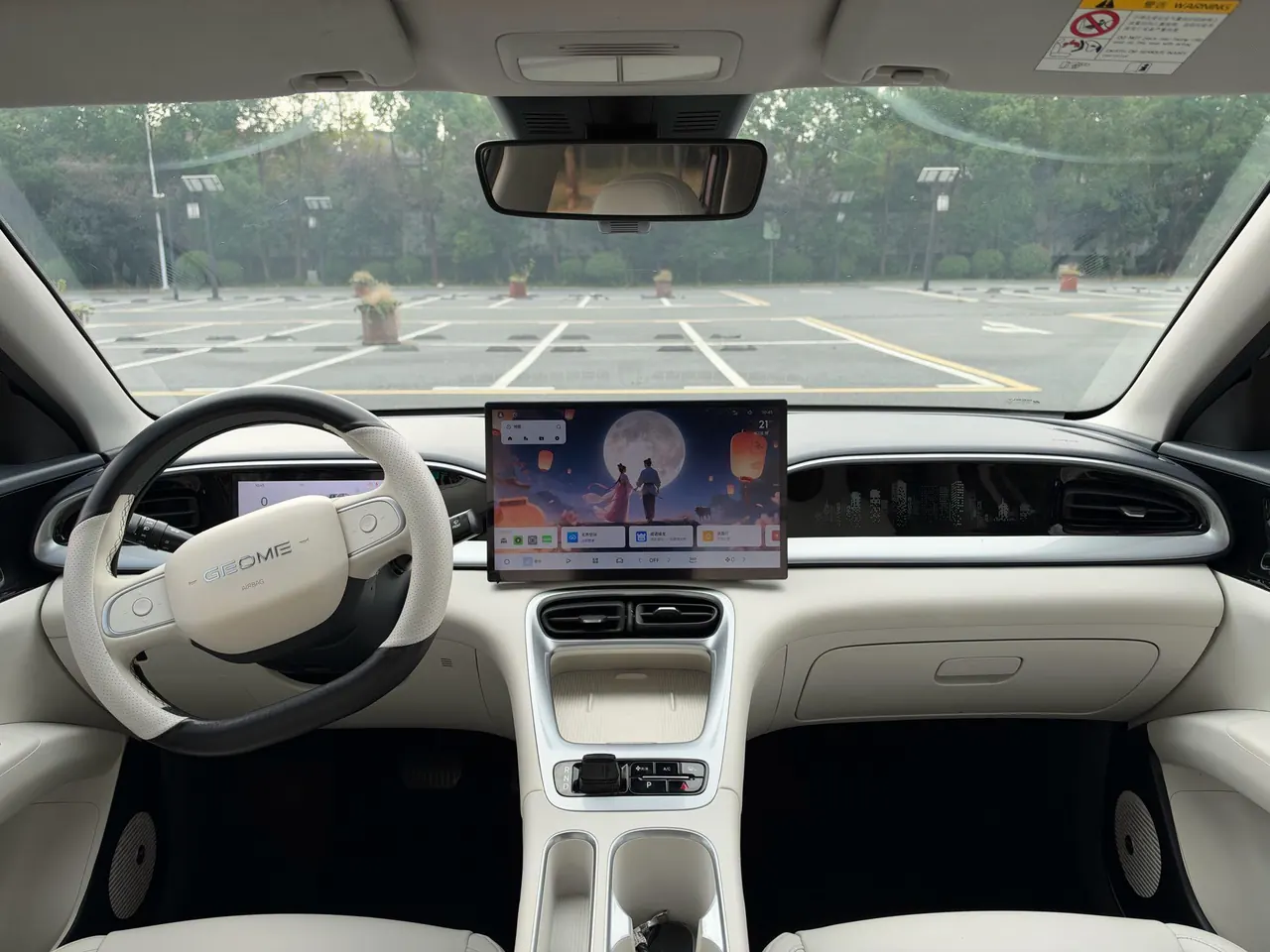 Geely 2024 Star Wish UP 410km Discovery Edition Automatic Gear 6