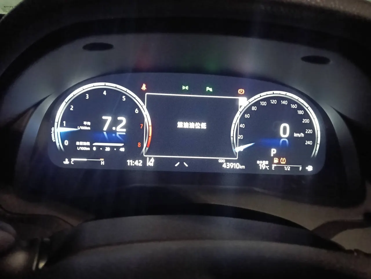 Toyota 2023 Asian Dragon 2.5 Deluxe Edition Automatic 6